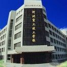 宣化钢铁公司技工学校