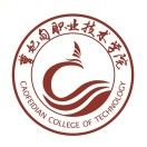 曹妃甸职业技术学院