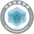 河北省保定技师学院