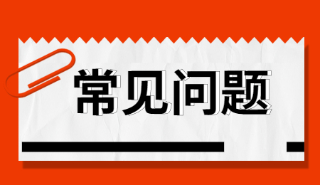 2023年征兵报名入口及体格检查标准