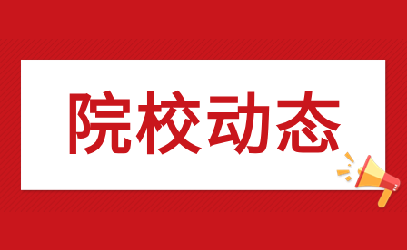 河北同仁医学中等专业学校正式开学时间8月15日