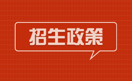 中职生的福音：今年起春季高考更名为职教高考，从中职到大学本科、研究生升学通道打通