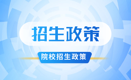 石家庄太行科技中等专业学校2024年春招优惠政策及报名须知