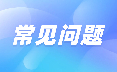 河北中职考生参加高考未能及时查分，应该如何补查或复核？