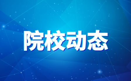 保定市第二职业中学开展实习回访工作