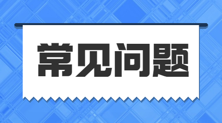 河北省职业教育与技工教育有哪些差异?