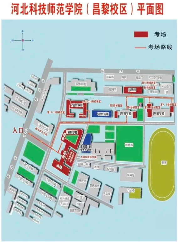 考试提醒！河北省2024年中等职业学校对口升学畜牧兽医类、对口农林类