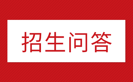 邯郸工程技术学校怎么样?好不好呢?