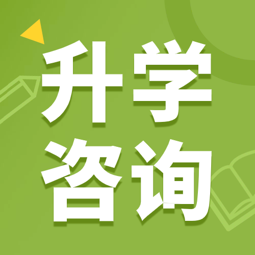 2024年河北初中升学交流群已建立！进群获取一手干货信息!