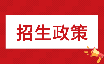 东光县职业技术教育中心专业招生计划及专业介绍