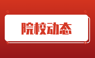 华兴示范课第3期丨示范引领课堂 学习推进教研