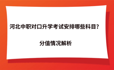 中职 (1).png