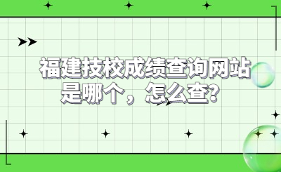 河北高职单招，面试常见问题有哪些？