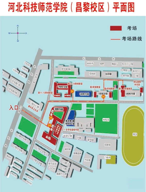 2025年河北省对口升学畜牧兽医类、农林类专业考试温馨提示